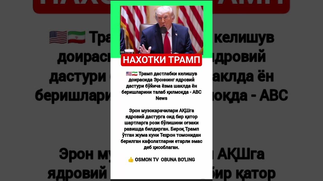 #rekkkkkk #love #tarot #rek #azob #aviation #news #юмор #kottabollar #новости