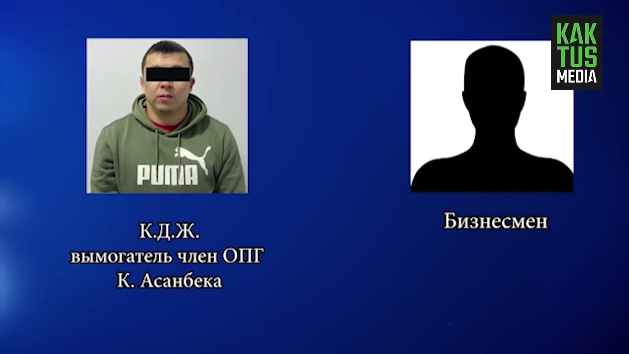 ГКНБ задержал еще одного члена ОПГ Кольбаева - 
