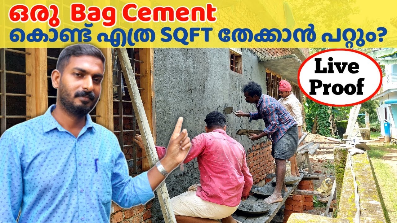 One bag Cement കൊണ്ട് എത്ര Area Plaster ചെയ്യാൻ പറ്റും ? Live proof