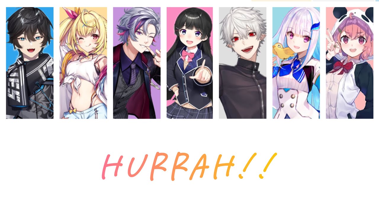 【にじさんじ】Hurrah!!【歌詞パート分け予想】