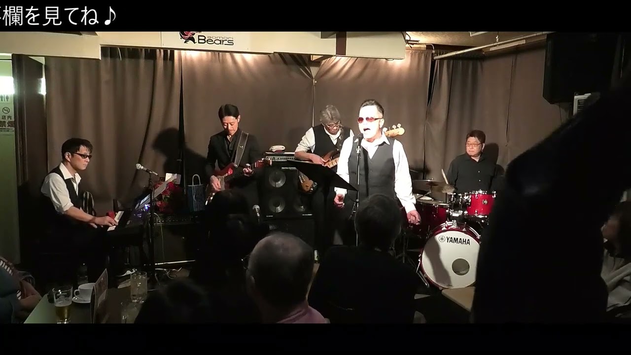 【30周年LIVE】Watch Me Move【BB Heads】 (November 22, 2025)