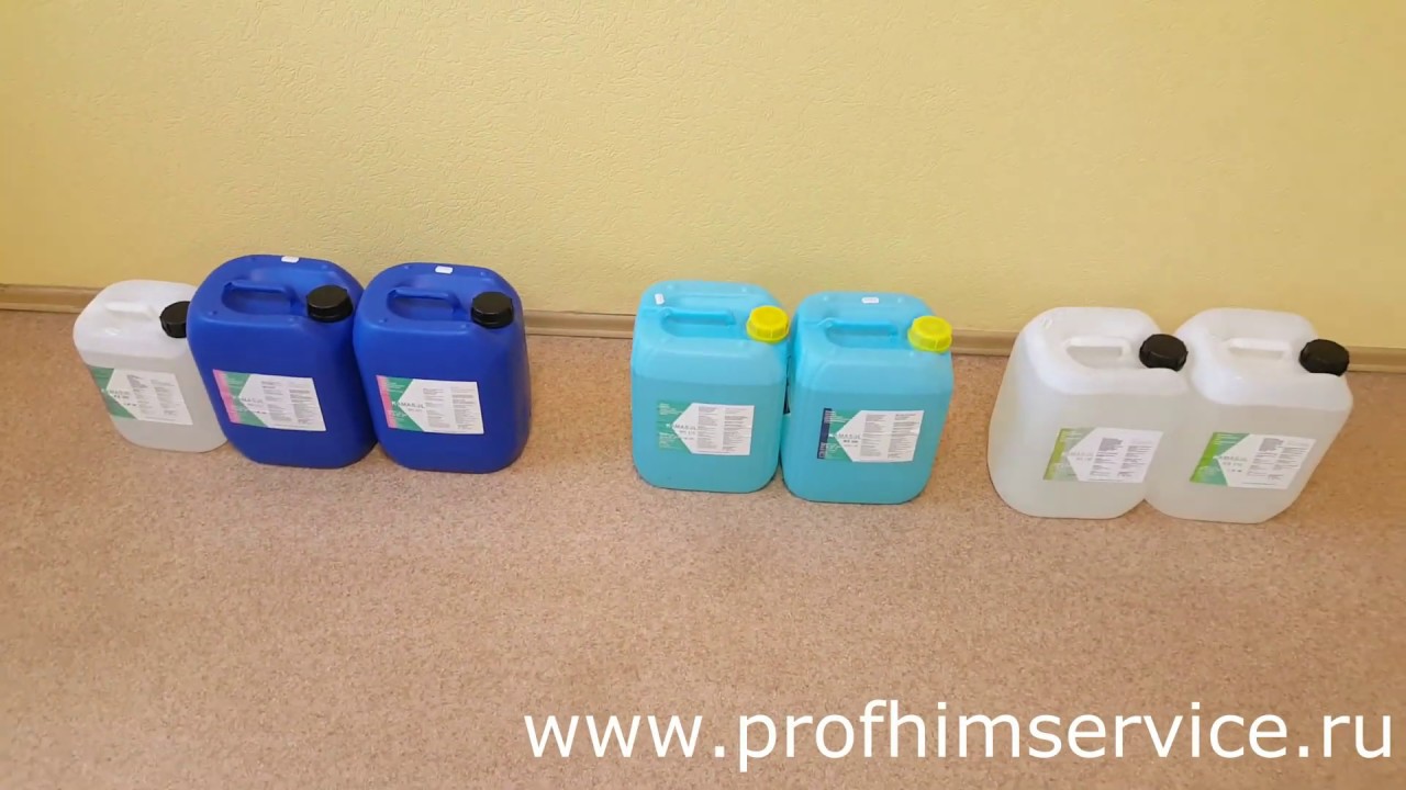 Профессиональные моющие средства немецкой фирмы Kamasol для профессиональных посудомоечных машин.