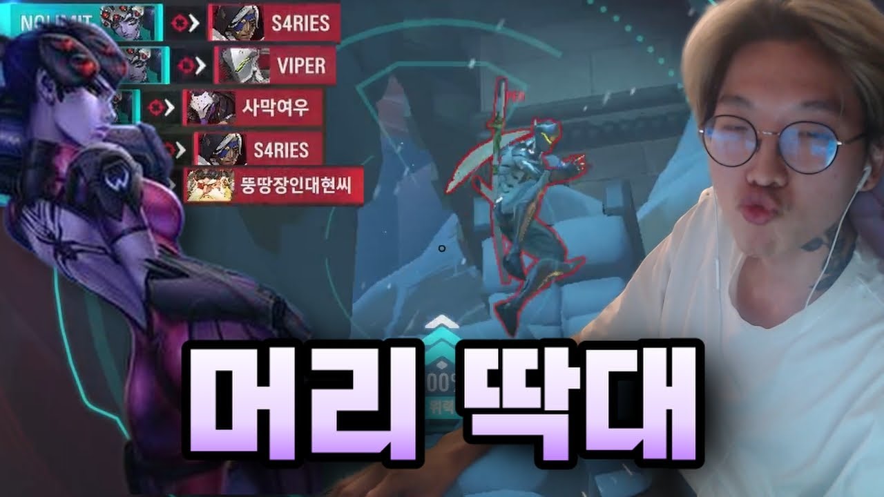 뽀뽀를 부르는 안스의 위도우