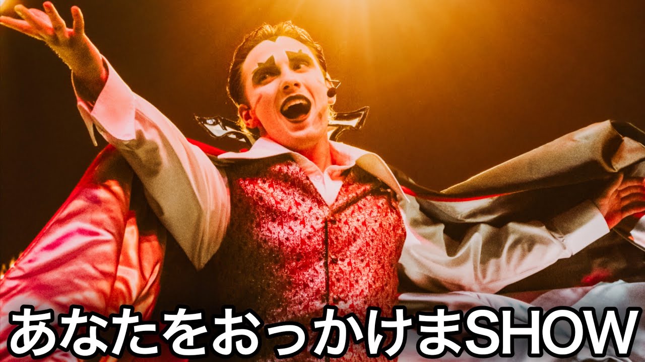 第二弾【おっかけ動画】約1年前 全然筋肉アピールしないLachieドラック《USJ ユニモン》ユニバーサル・モンスター・ライブ・ロックンロール・ショー