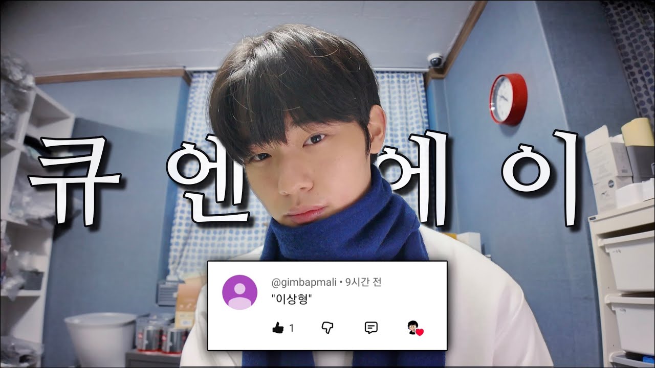 지금까지 사귄 여자 몇 명이에요