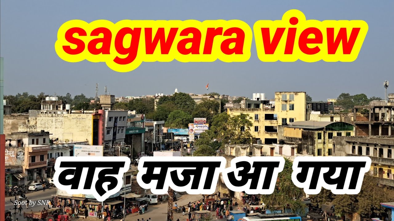 sagwara city vlog // sagwara dungerpur Rajasthan // sagwara vlog // daily vlogs//#sagwaracity #vlog