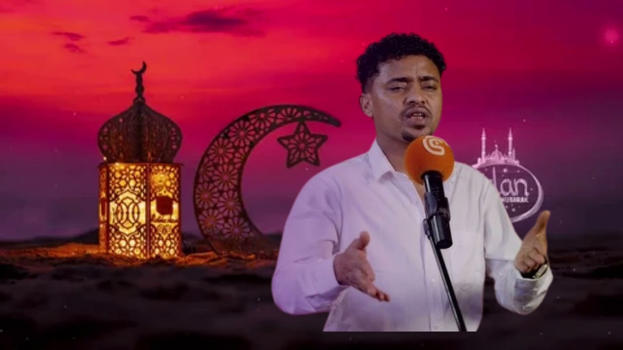 CABDI YARE QASIIDO NABI AMAAN