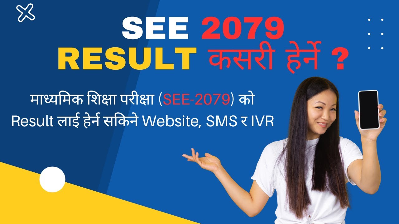 SEE को Result 2079 प्रकाशन पछि हेर्ने  तरीका/ SMS, IVR & Websites को विवरण/Creative Nepali Education