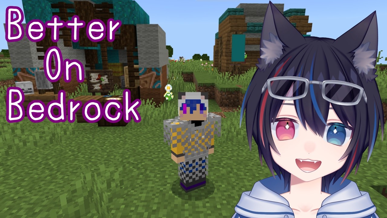 【Minecraft統合版】Better On Bedrockをやってみる！part６【参加型】