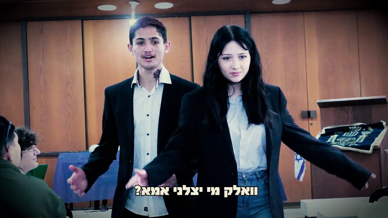 כפר חסידים - התלמיד הקטן