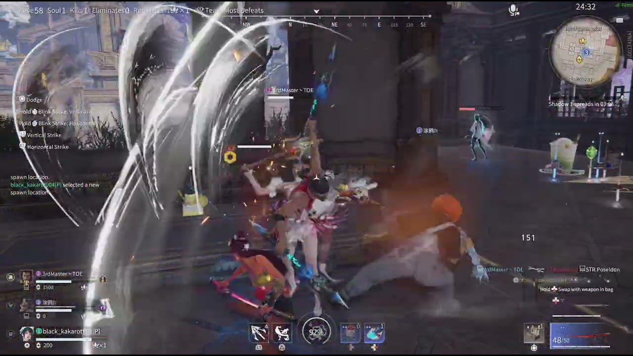 NARAKA: BLADEPOINT_20260315210816