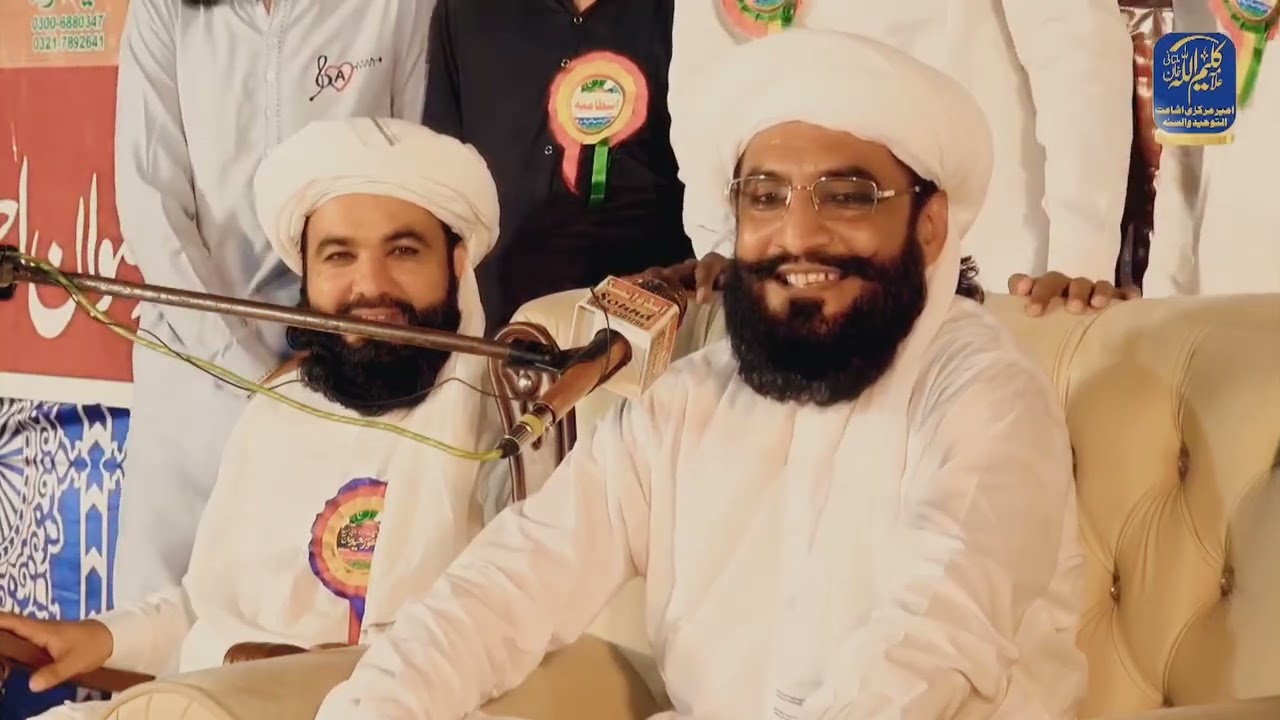 تعریف محمد 💖💐 | قاری کلیم اللہ خان ملتانی صاحب ❤️‍🩹#multani #duet #allamaahmedsaeedkhanmultani 