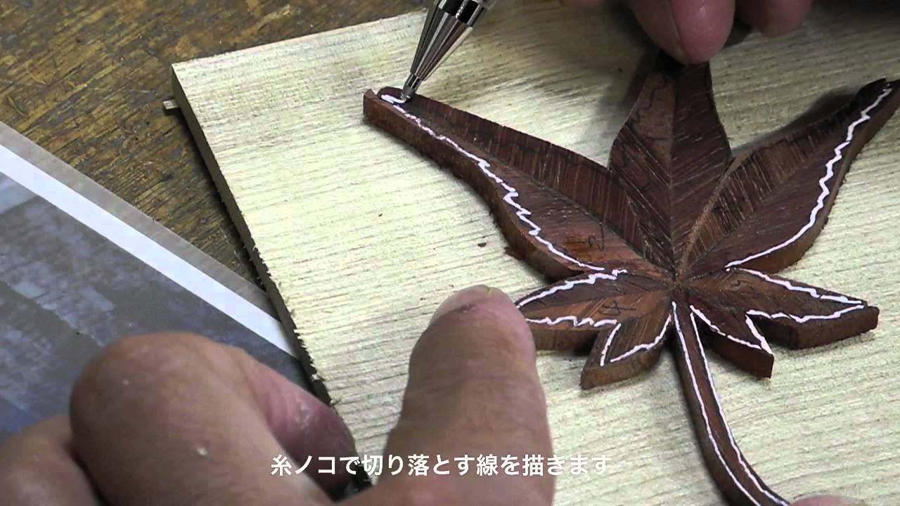 木象嵌作家・深作修一　Wood Inlay Artist・Shuichi Fukasaku
