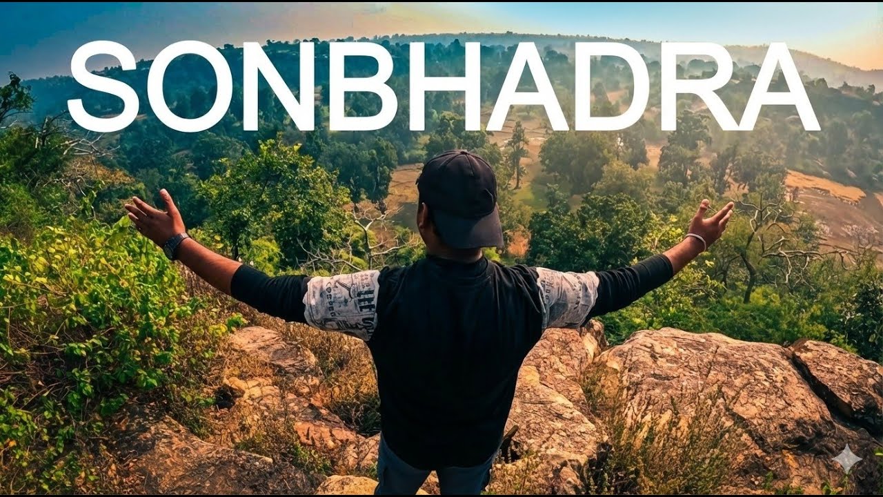 अमिला धाम जाने का रास्ता #sonbhadra #sonbhdra #temple #india #VLOG #DAILY VLOG #VIRALVIDEO