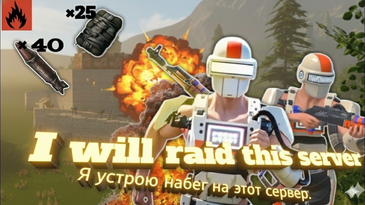 I Destroyed The Big  Clan Base In Oxide Survival Island 💥🔥#оксид #gkgamerz #oxidesurvivalisland 