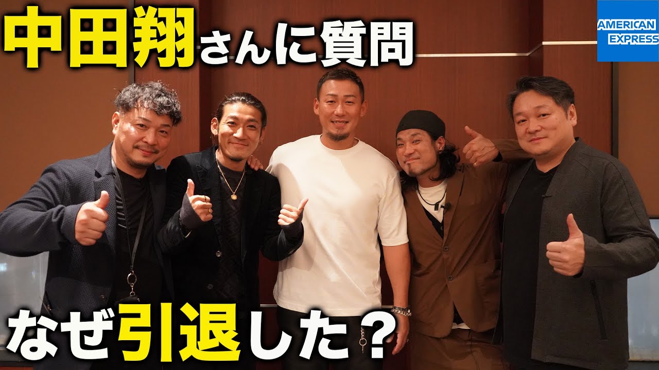 中田翔の引退理由。年齢とパフォーマンスの限界