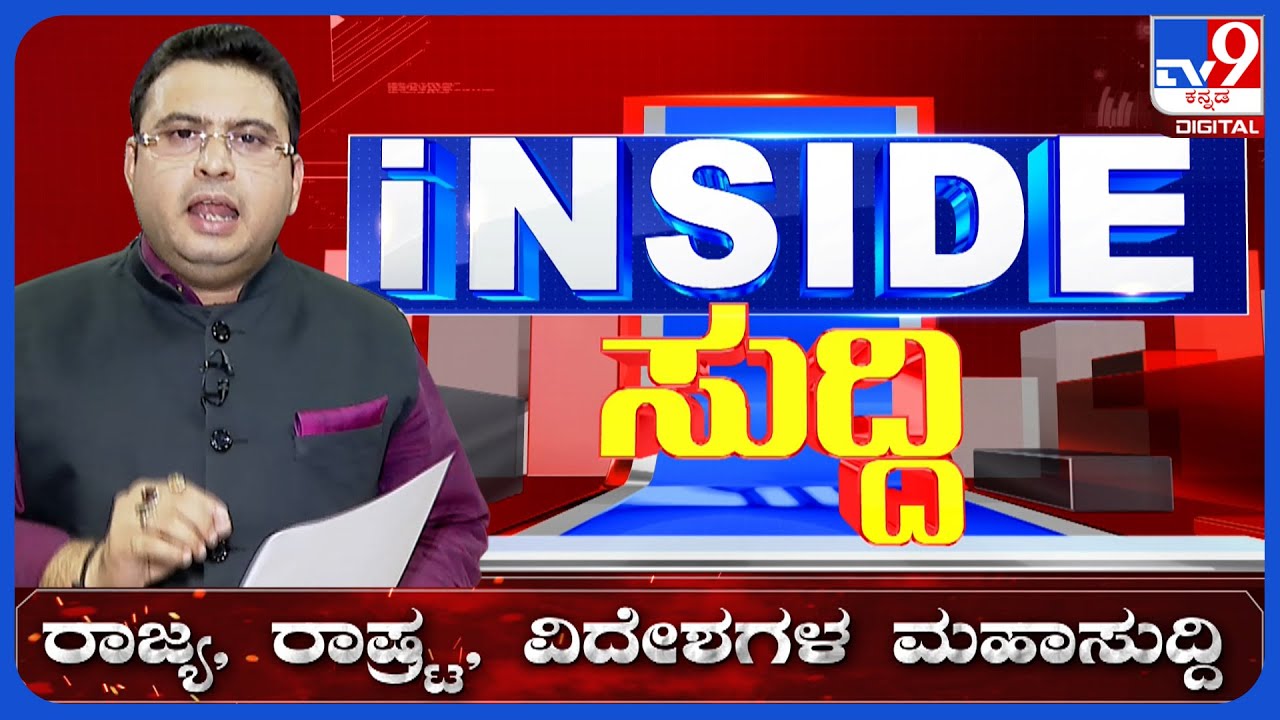 🔴LIVE | ED Raid On B Nagendra: ವಾಲ್ಮೀಕಿ ನಿಗಮದಿಂದ ಕೋಟಿ ಕೋಟಿ ಹಣ ಪಂಪ್ | #tv9d
