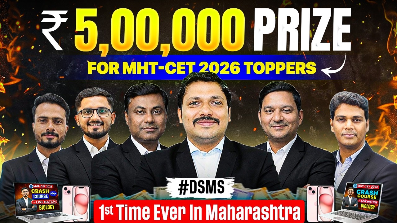 Maharashtra cet exam information |best online course for mht cet |best teacher for mhtcet on youtube