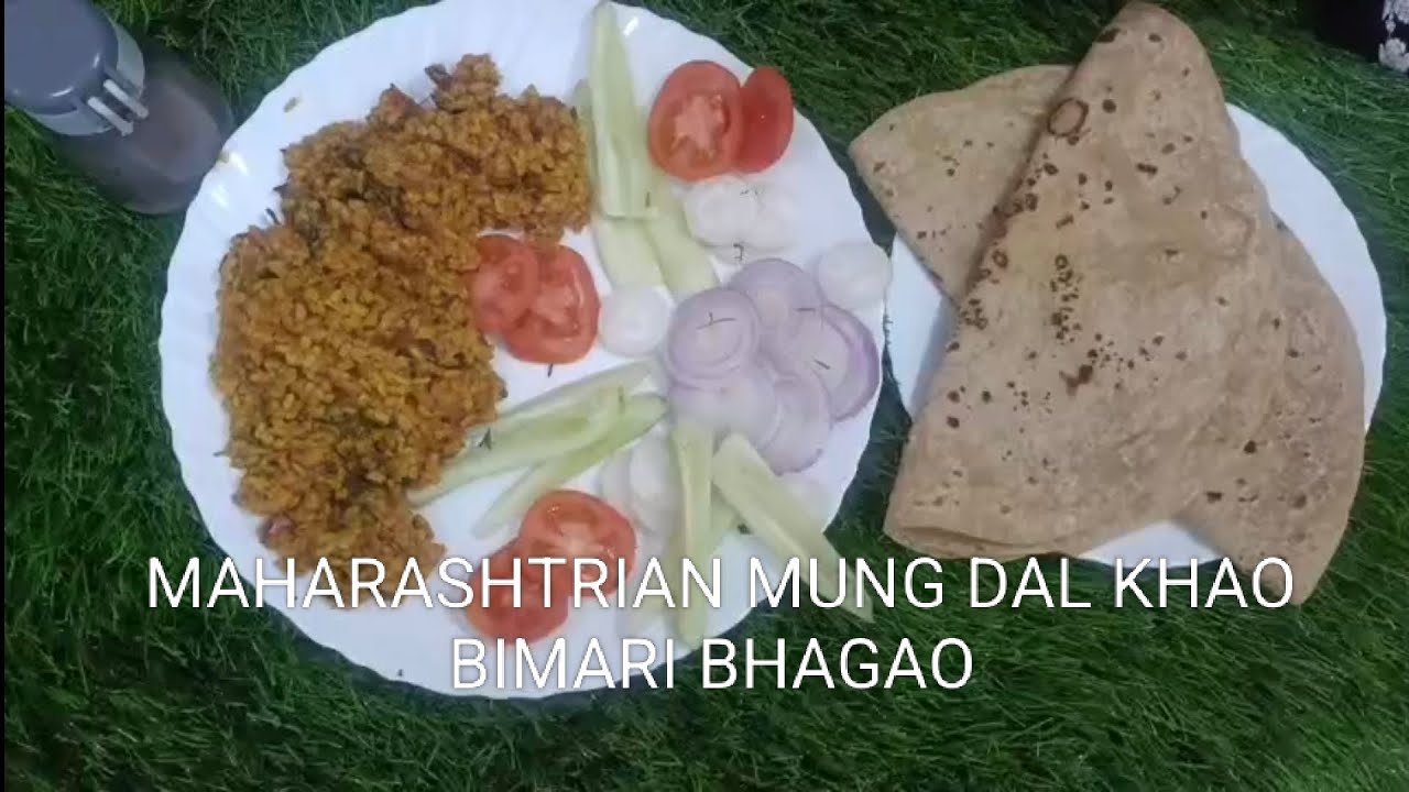 MUNG ki Dal Maharashtra special 