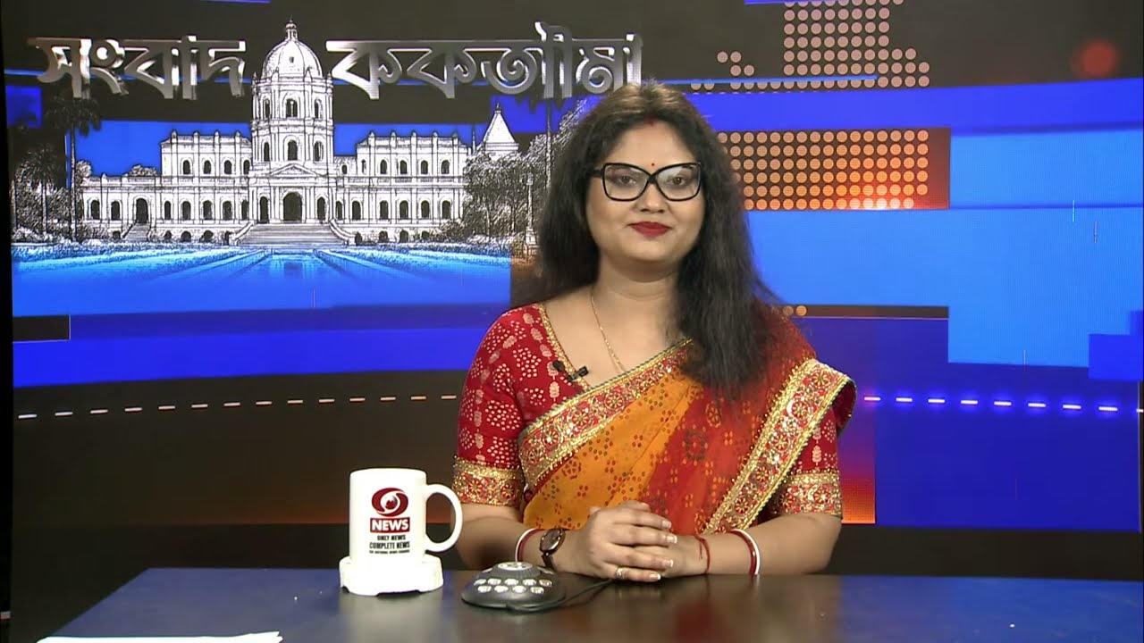 DD News Tripura || 03  March  2026  || 06:15 PM