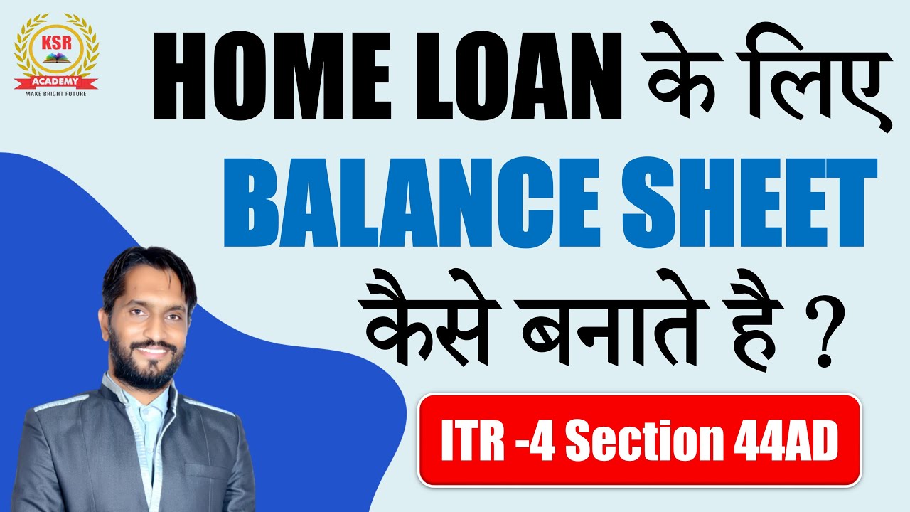 Home loan ke liye Balance Sheet kese banate he ? Balance Sheet for Home Loan ? ITR-4 Balance Sheet