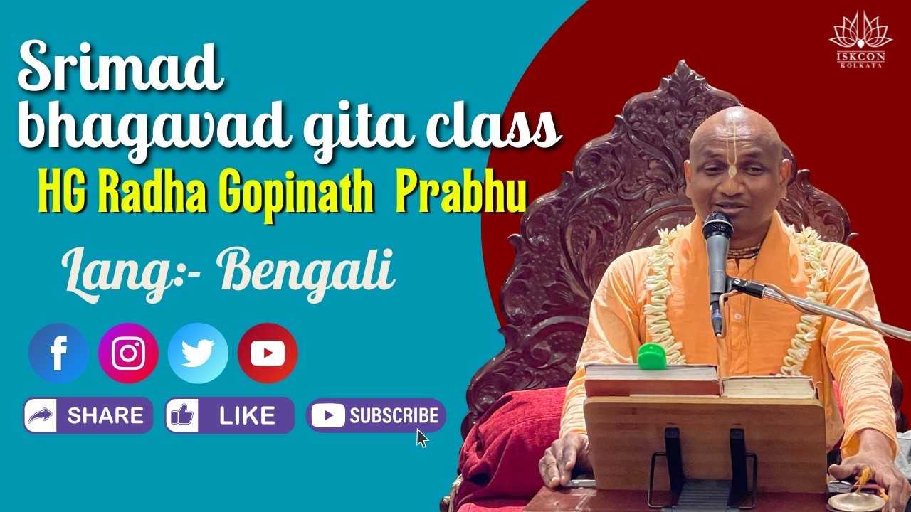 Bhagavat Gita Class | 19th March 2026 |HG Radha Gopinath  Prabhu