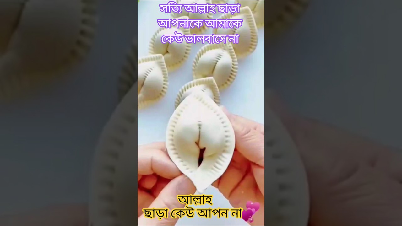 আল্লাহ ছাড়া আপন কেউ না 