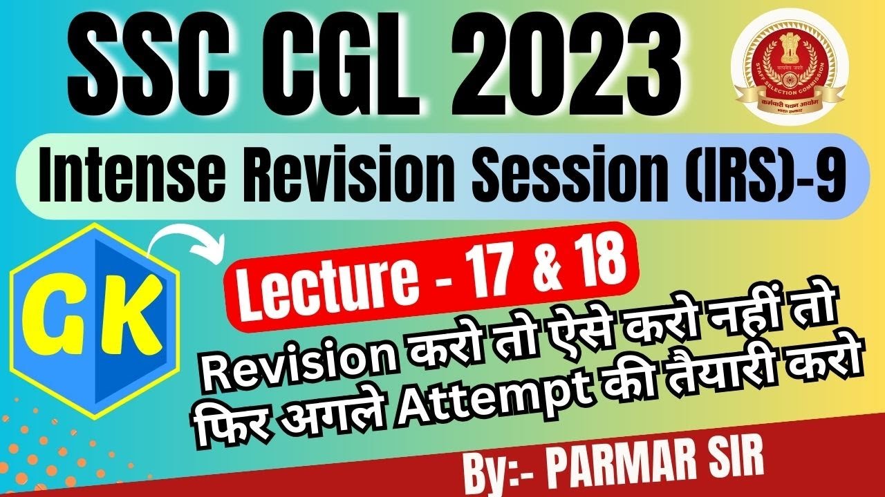 Intense Revision Session (IRS) -9 | Lecture 17 and 18 | SSC CGL | CHSL | CPO | 2023 | Parmar SSC