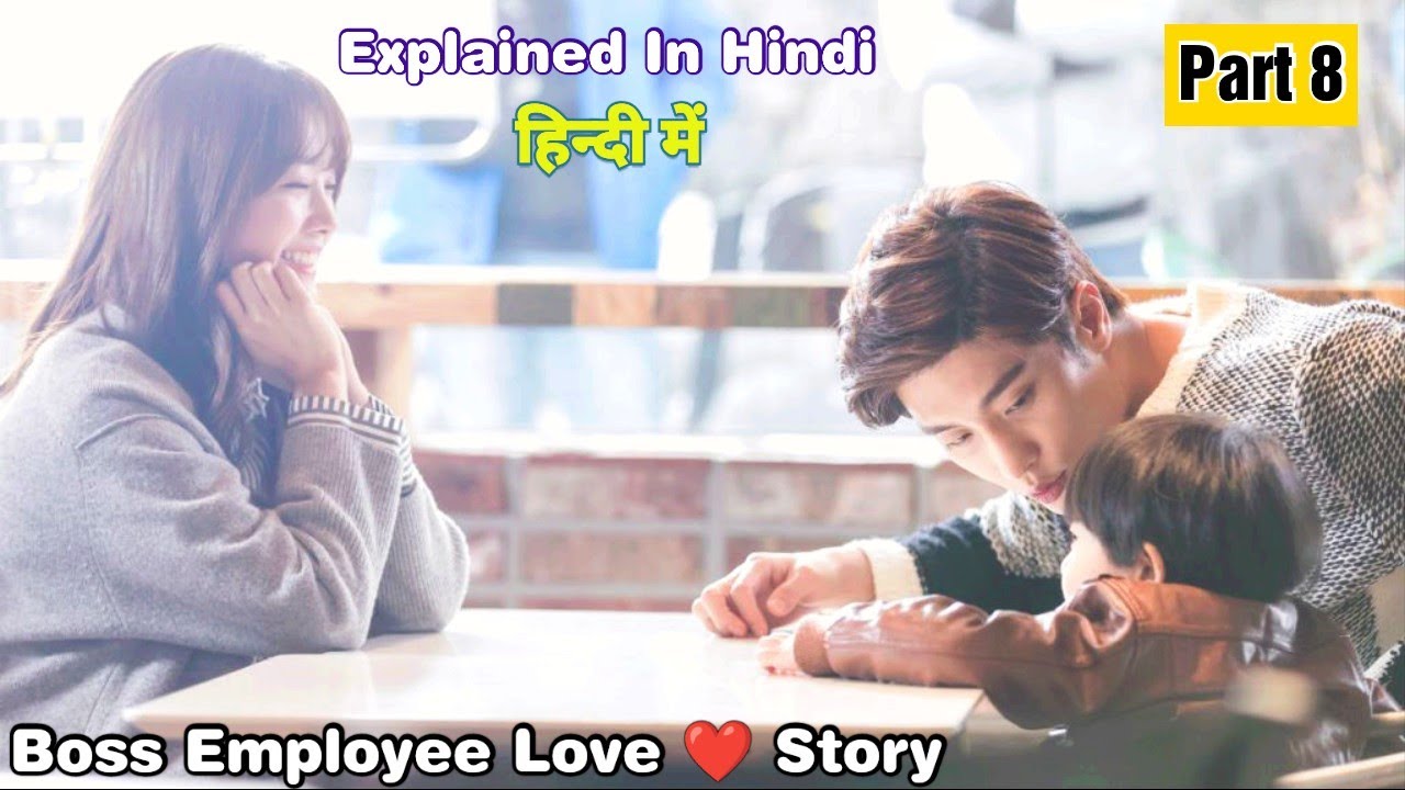 My Rude Boss Thinks My Brother As His Son, Which Makes Me So Jealous Coz Now He Is So Busy With Him