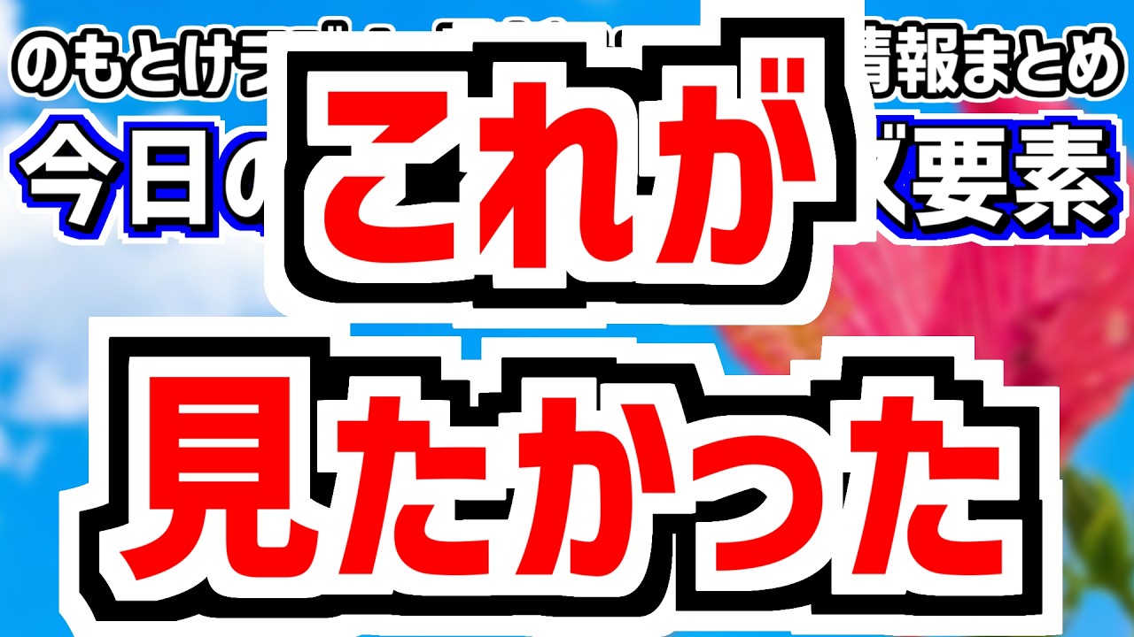 2月23日(月)　のもとけラジオ/今日の中日ドラゴンズ要素　サノー 鵜飼 木下拓哉ホームラン！カリステ 石伊 樋口も存在感！アブレウ 櫻井 中西 牧野！オープン戦、福永は？、高橋宏斗 金丸 侍ジャパン
