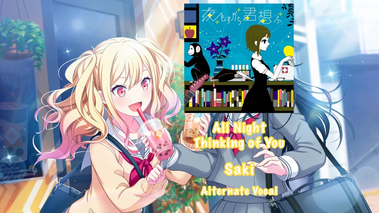 [GAME SIZE] yomosugara kimi omou 夜もすがら君想ふ Saki Tenma 天馬 咲希 Alternate Vocal