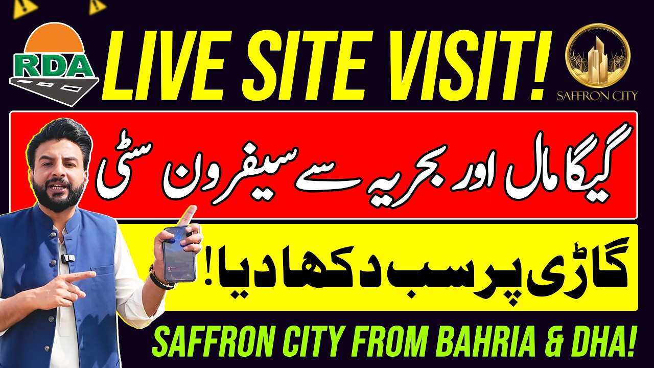 Saffron City Live Site Visit From Giga Mall & Bahria Town | Location | Development | Latest Update