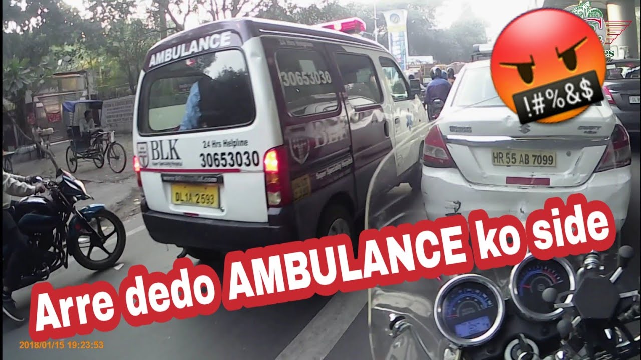 Log ambulace ko side q nhi dete😡 | noise play camera | ncr motorcycles