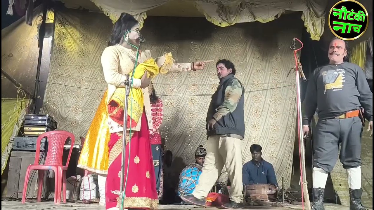 (भाग 2 ) नॉन स्टॉप नौटंकी तमाशा [सोनू डांसर की नौटंकी] जुर्म की जंजीर स्याही शमशेर उर्फ बागी सूर्य 