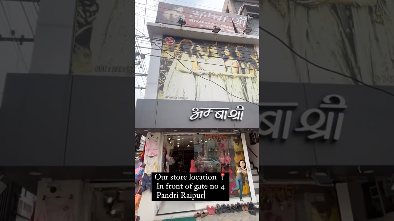 Blouse store location 