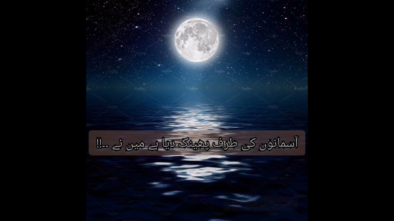 Best Urdu Ghazal | Urdu Shayari Teri Her Baat Muhabat mein Gawara #by  #RahatAndorvi #voice #rjaadi
