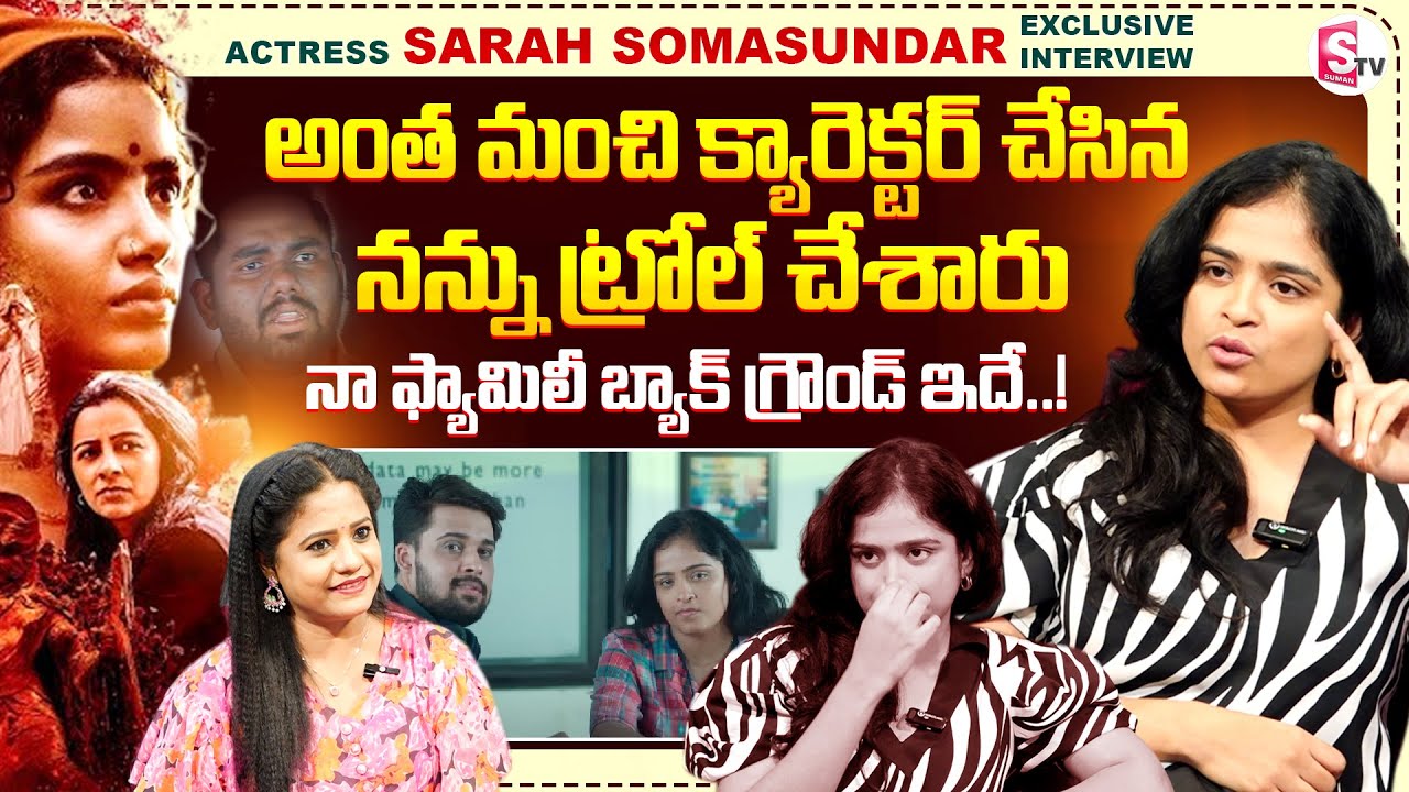 Actress Sarah Somasundar Exclusive Interview With Anchor Swaroopa | Paradha Movie 
