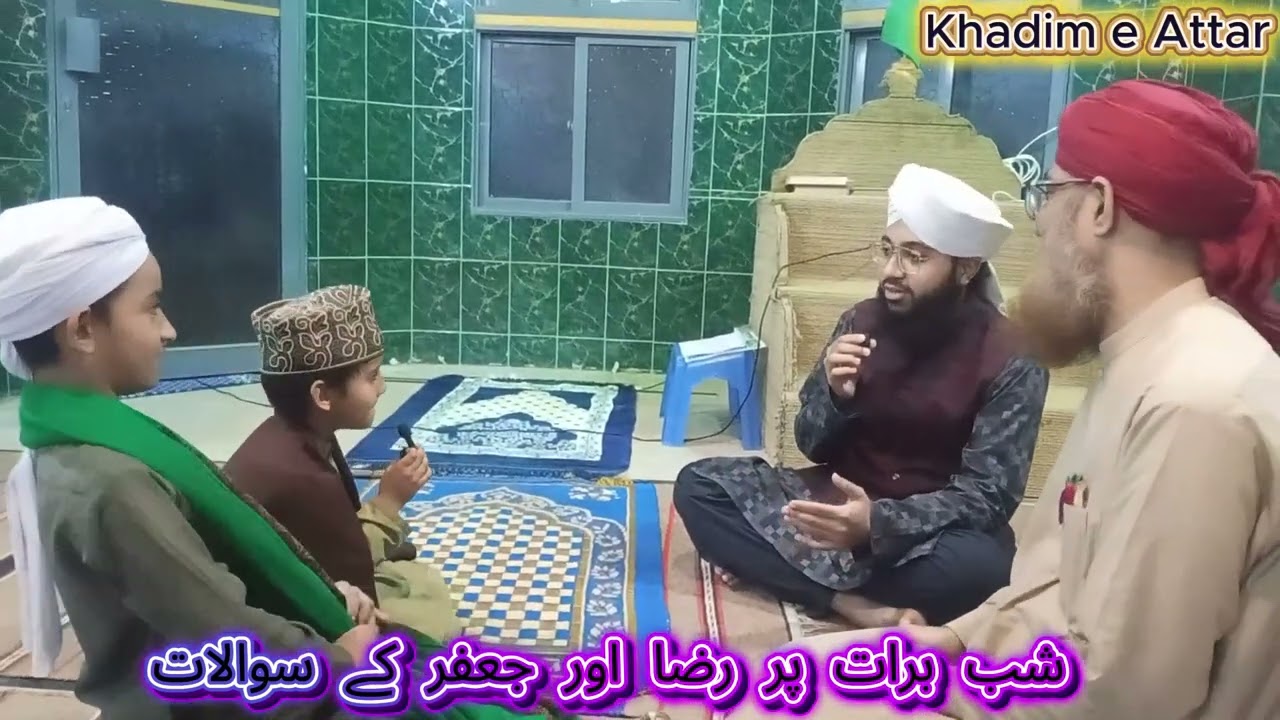 SHAB E BARAT PR RAZA OR JAFAR KAY SAWALAT 🤗🤲#followme #shabebarat #love #1000000subscribers 