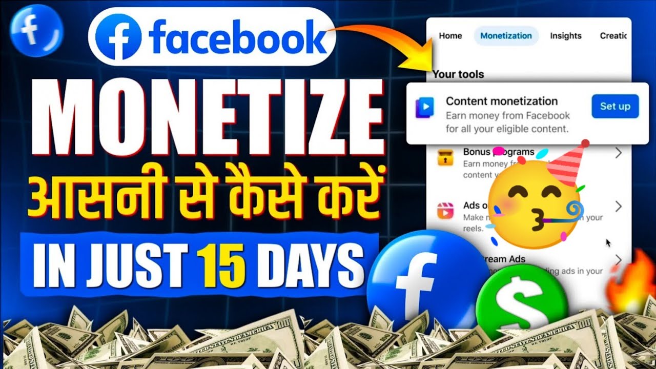 Content monetization tools kaise milega 2026🤔 || Content monetization tools kaise setup karen🤔🤔