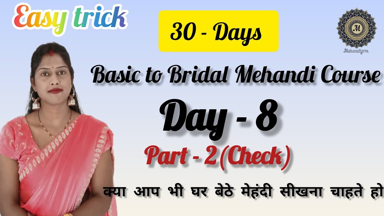 घर बेठे सीखे आसान तरीके से मेंहदी डिजाइन बनाना Day - 8 How to Learn Mehendi Design Mehendi tutorial 