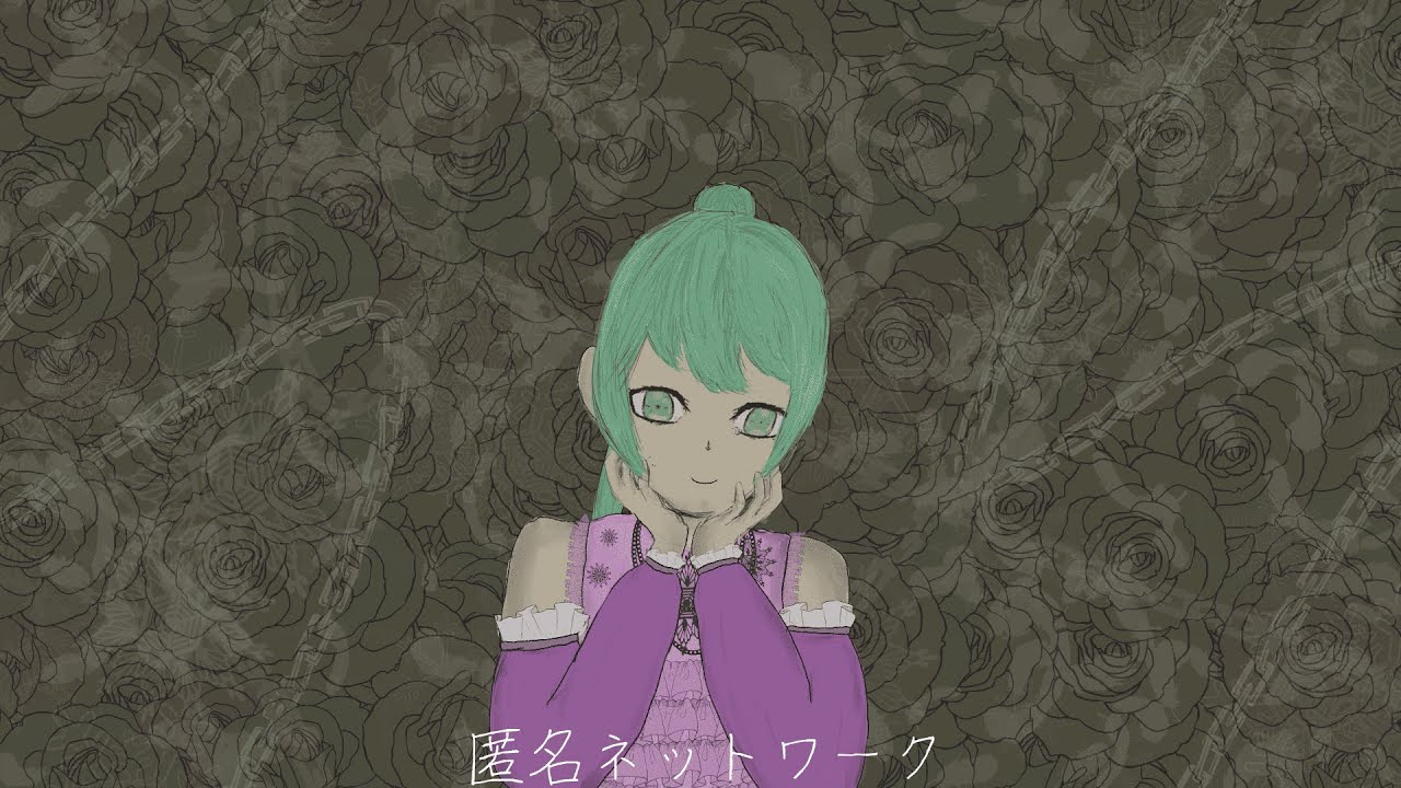 匿名ネットワーク/初音ミク、巡音ルカ、ずんだもん