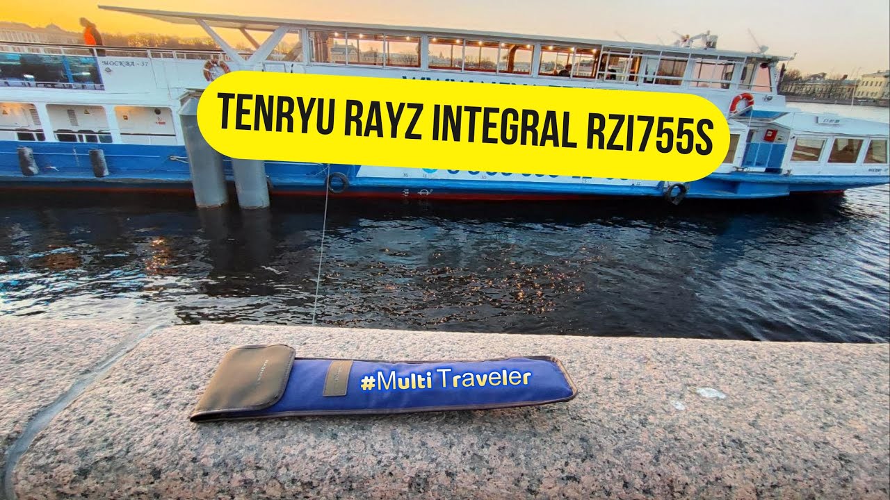 #рыбалка | Tenryu Rayz Integral RZI755S | Японский тревел спиннинг |