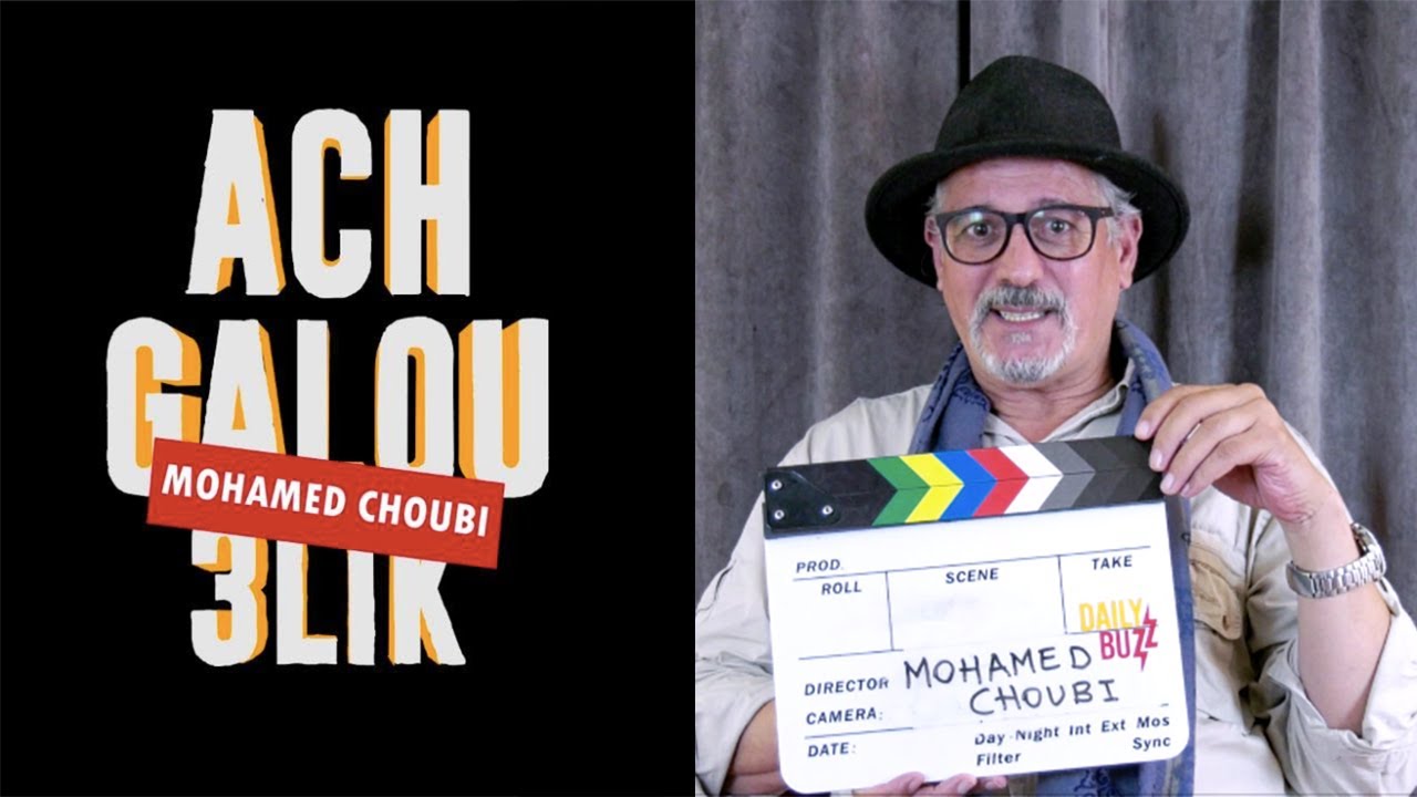Mohamed Choubi, ACH GALOU 3LIK ? l DailyBuzz