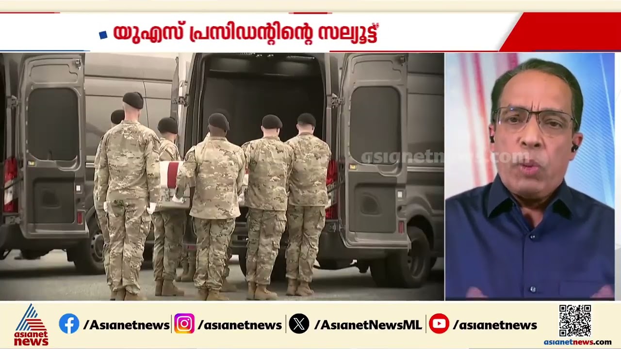 ഇറാനിലെ സ്‌കൂളിന് നേരെ ബോംബാക്രമണം നടത്തിയത്  ഇറാൻ തന്നെയായിരിക്കുമെന്ന് ട്രംപ്