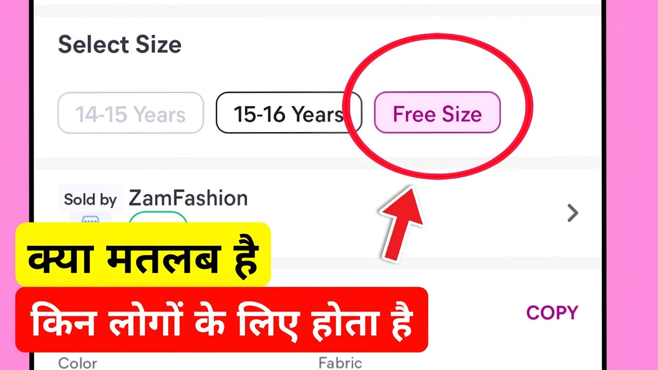 free size ka matlab kya hai | free size meaning in hindi | free size ka matlab kya hota hai meesho