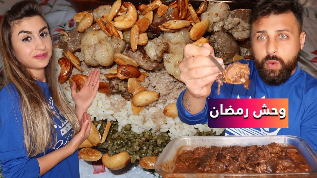 فطورنا اليوم(كبة سماقية)على طريقة حماتي😋مطبخ ريتشو وننوش في رمضان والأكشن الزوجي👊🤣