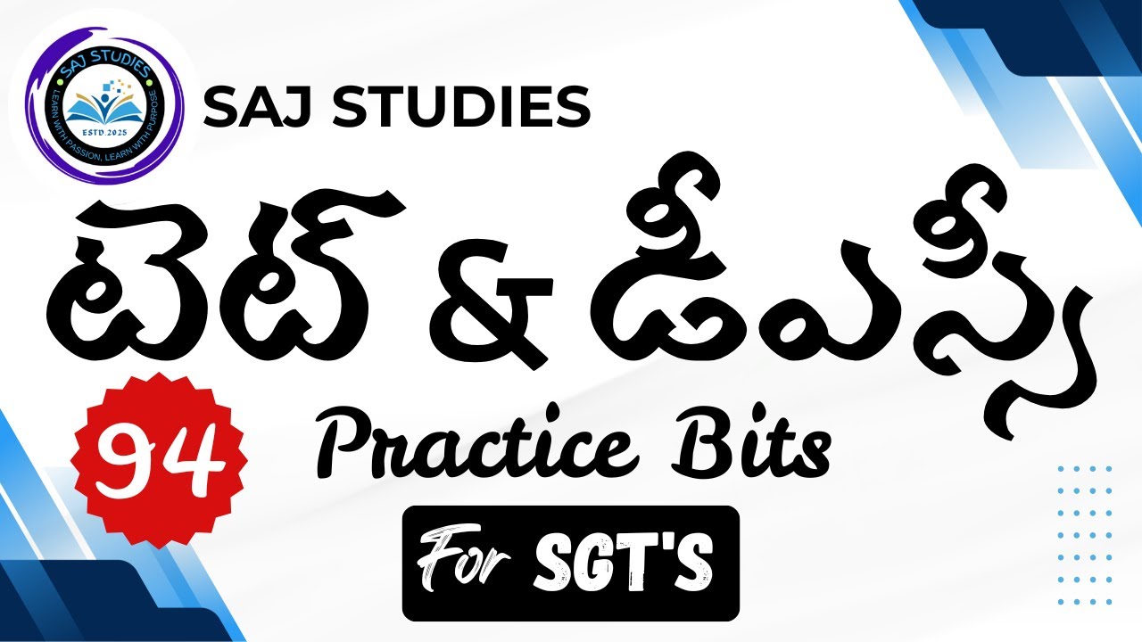 TET & DSC Practice Bits in Telugu | AP Mega DSC 2026 Important Questions Part 94