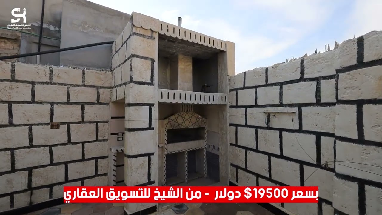 فيلا للبيع في دير حسان