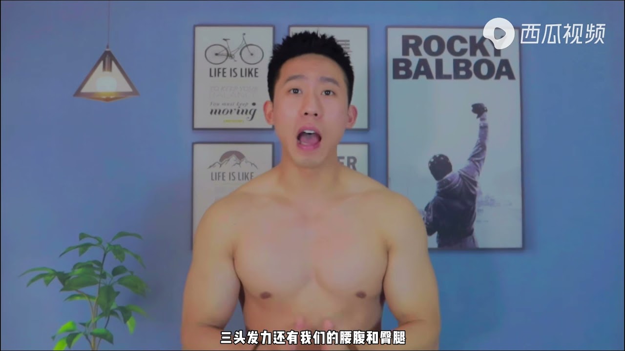 永仔教練示範正確的俯臥撐動作練好胸肌