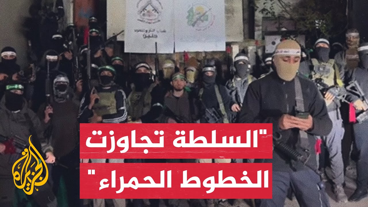 بيان مشترك لكتائب القسام وكتائب الأقصى في مخيم جنين